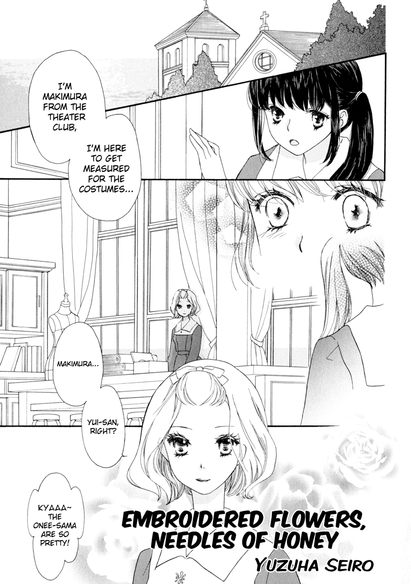 Yuri Hime Wildrose Chapter 4.5 page 2 - Vol.4 Chapter 5: Embroidered Flowers, Needles of Honey