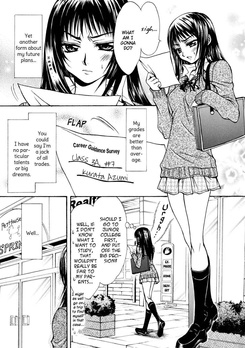 Yuri Hime Wildrose Chapter 4.6 page 3 - Vol.4 Chapter 6: Our Future Plans (NANZAKI Iku)