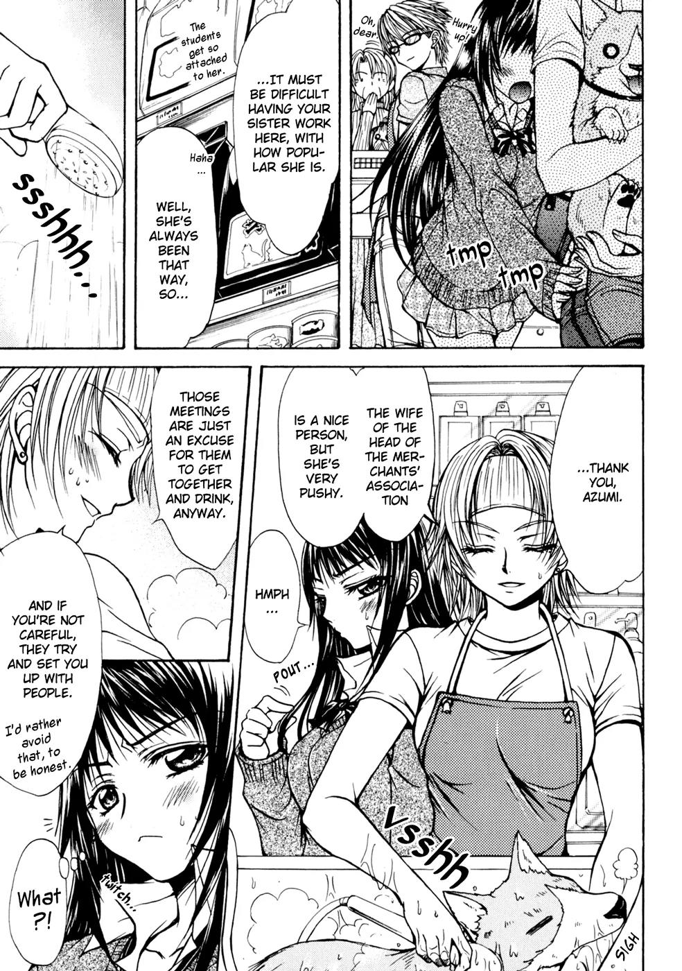 Yuri Hime Wildrose Chapter 4.6 page 7 - Vol.4 Chapter 6: Our Future Plans (NANZAKI Iku)