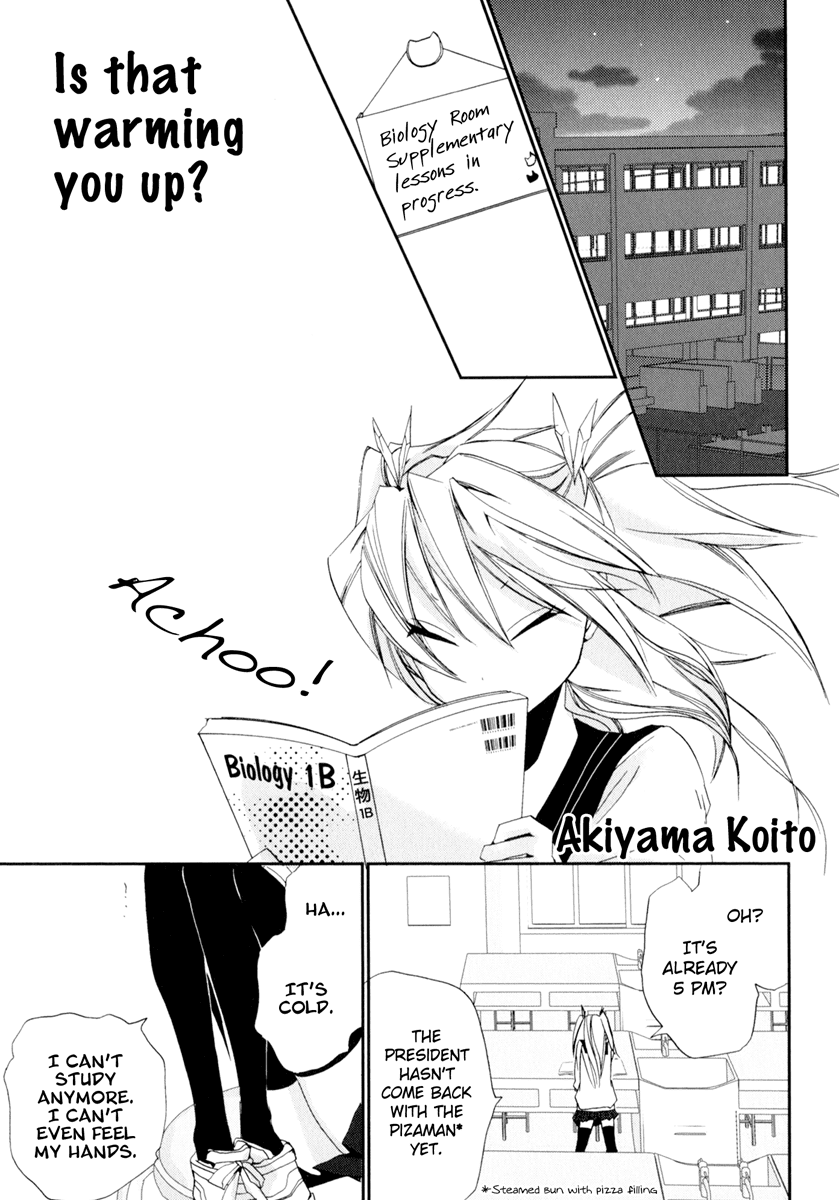 Yuri Hime Wildrose Chapter 4.7 page 2 - Vol.4 Chapter 7: Is That Warming You Up?