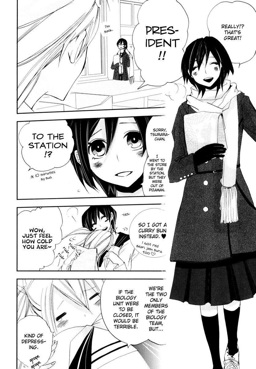 Yuri Hime Wildrose Chapter 4.7 page 5 - Vol.4 Chapter 7: Is That Warming You Up?