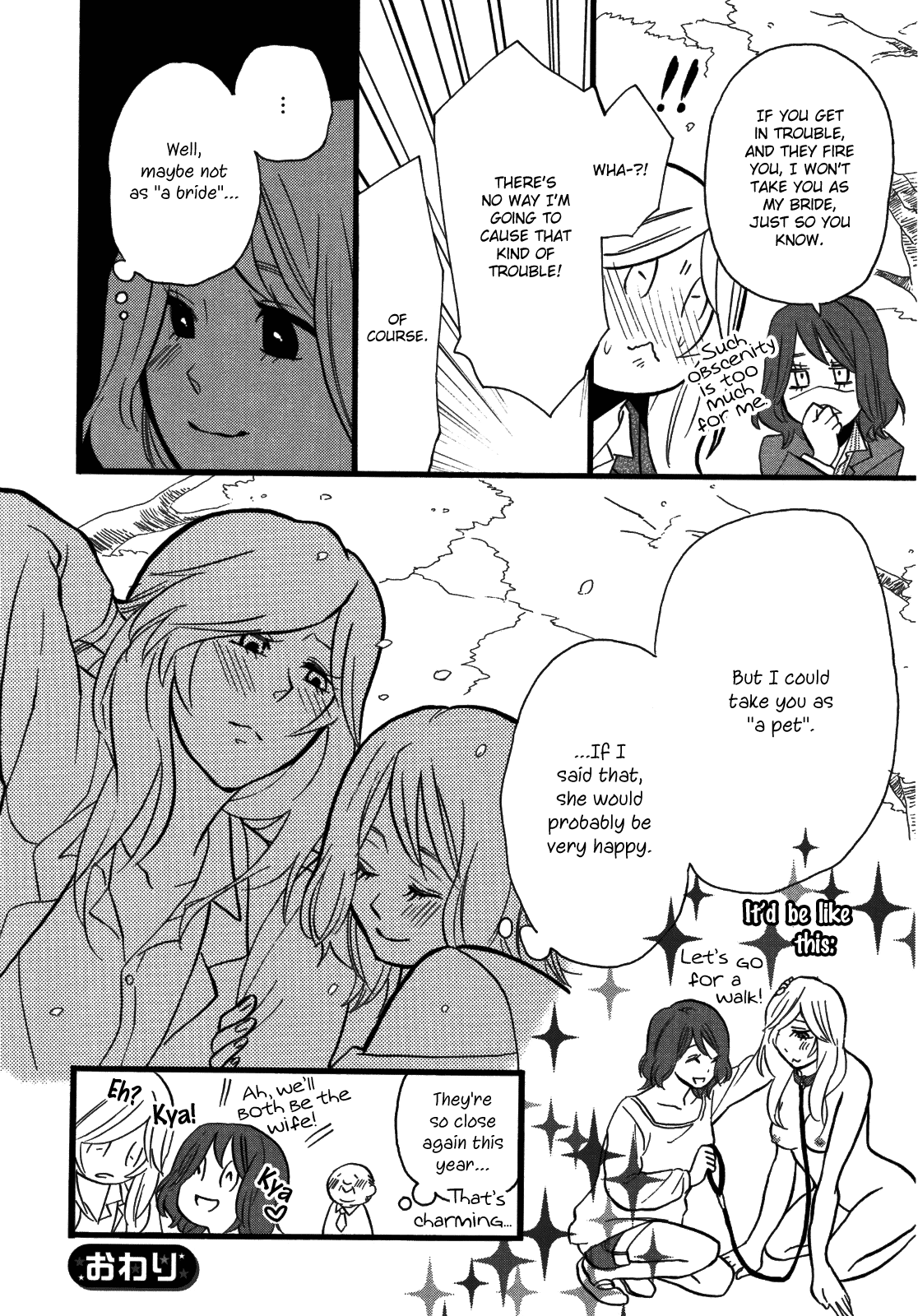 Yuri Hime Wildrose Chapter 5.2 page 20 - Vol.5 Chapter 2: Sweet Examination