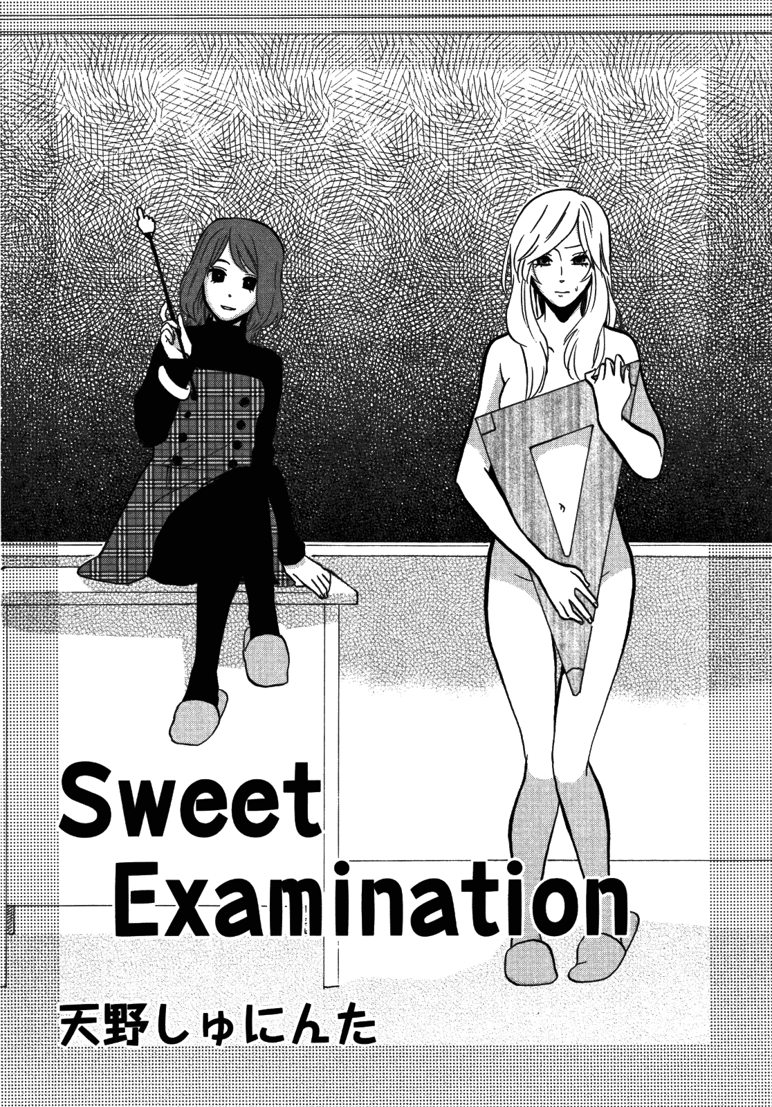 Yuri Hime Wildrose Chapter 5.2 page 3 - Vol.5 Chapter 2: Sweet Examination
