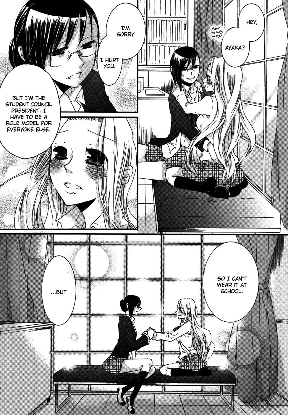 Yuri Hime Wildrose Chapter 5.3 page 8 - Vol.5 Chapter 3: Promise (AKUTA Rinko)