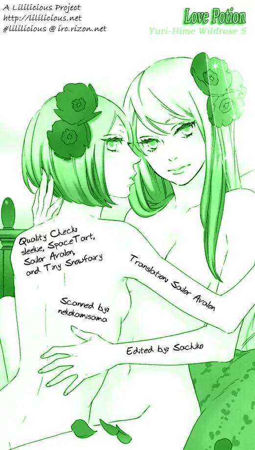 Yuri Hime Wildrose Chapter 5.4 page 17 - Vol.5 Chapter 4: Love Potion (OOTSUKI Miu)