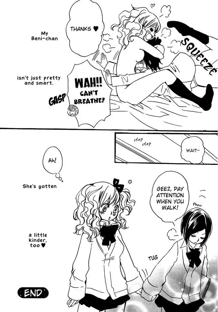 Yuri Hime Wildrose Chapter 5.8 page 17 - Vol.5 Chapter 8: Doctor Stop!