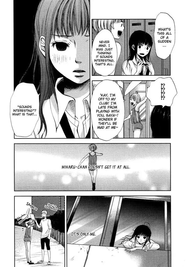 Yuri Hime Wildrose Chapter 6.1 page 4 - Vol.6 Chapter 1: Gravity