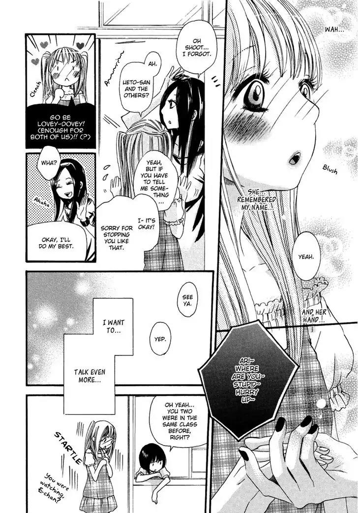 Yuri Hime Wildrose Chapter 6.4 page 11 - Vol.6 Chapter 4: Dream Story