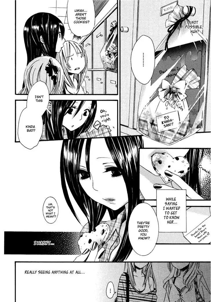 Yuri Hime Wildrose Chapter 6.4 page 13 - Vol.6 Chapter 4: Dream Story
