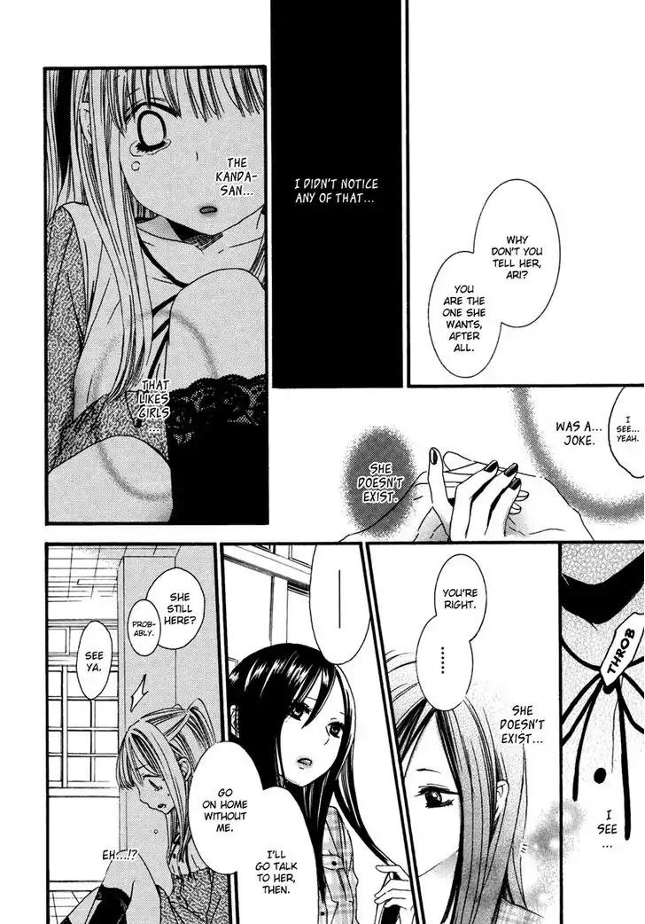 Yuri Hime Wildrose Chapter 6.4 page 15 - Vol.6 Chapter 4: Dream Story