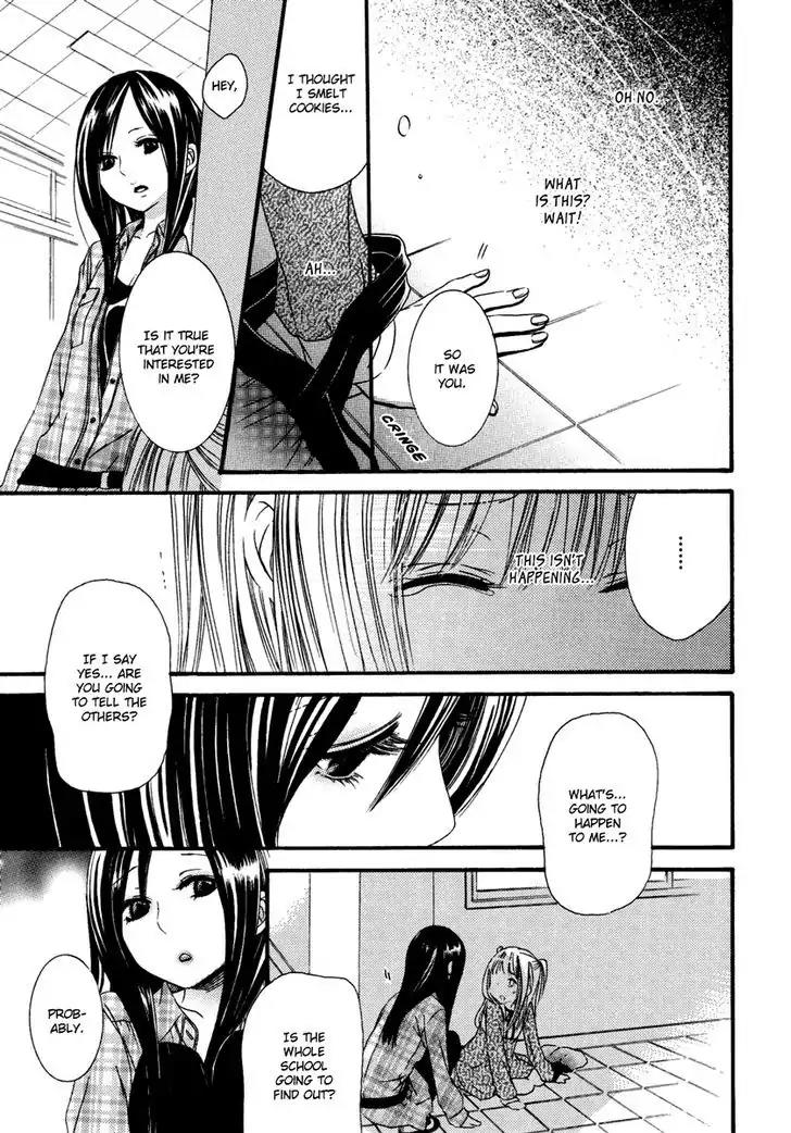 Yuri Hime Wildrose Chapter 6.4 page 16 - Vol.6 Chapter 4: Dream Story