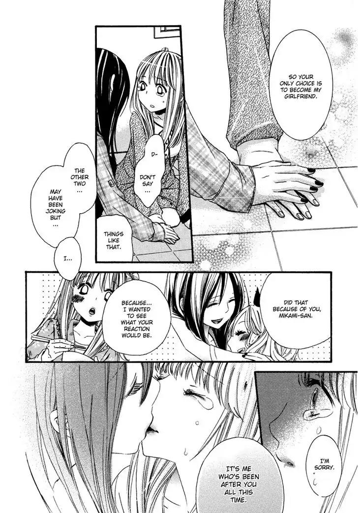 Yuri Hime Wildrose Chapter 6.4 page 17 - Vol.6 Chapter 4: Dream Story