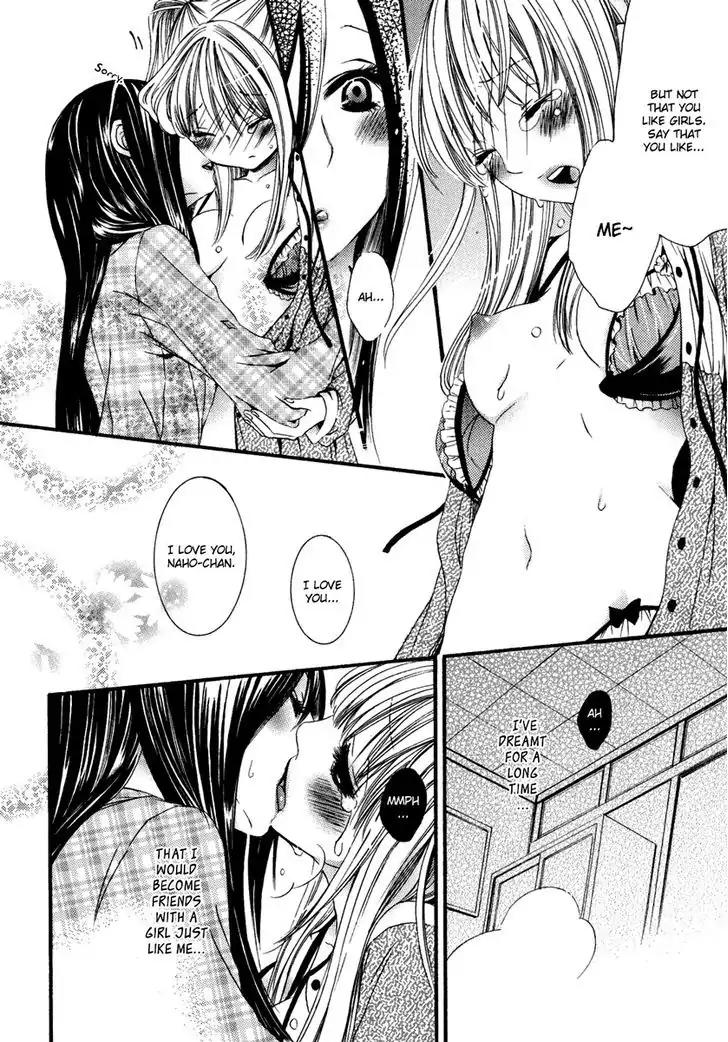 Yuri Hime Wildrose Chapter 6.4 page 19 - Vol.6 Chapter 4: Dream Story