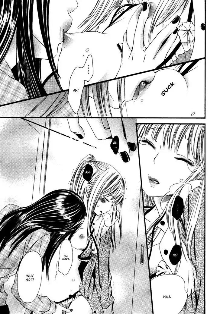 Yuri Hime Wildrose Chapter 6.4 page 2 - Vol.6 Chapter 4: Dream Story