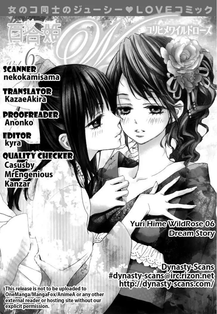 Yuri Hime Wildrose Chapter 6.4 page 22 - Vol.6 Chapter 4: Dream Story