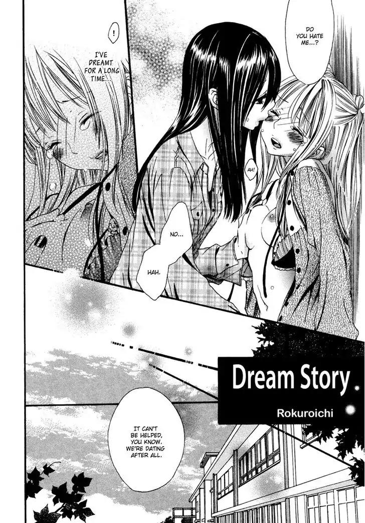 Yuri Hime Wildrose Chapter 6.4 page 3 - Vol.6 Chapter 4: Dream Story