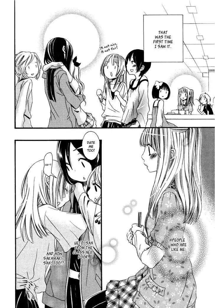 Yuri Hime Wildrose Chapter 6.4 page 5 - Vol.6 Chapter 4: Dream Story