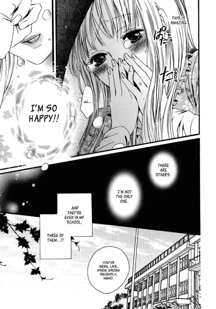 Yuri Hime Wildrose Chapter 6.4 page 8 - Vol.6 Chapter 4: Dream Story