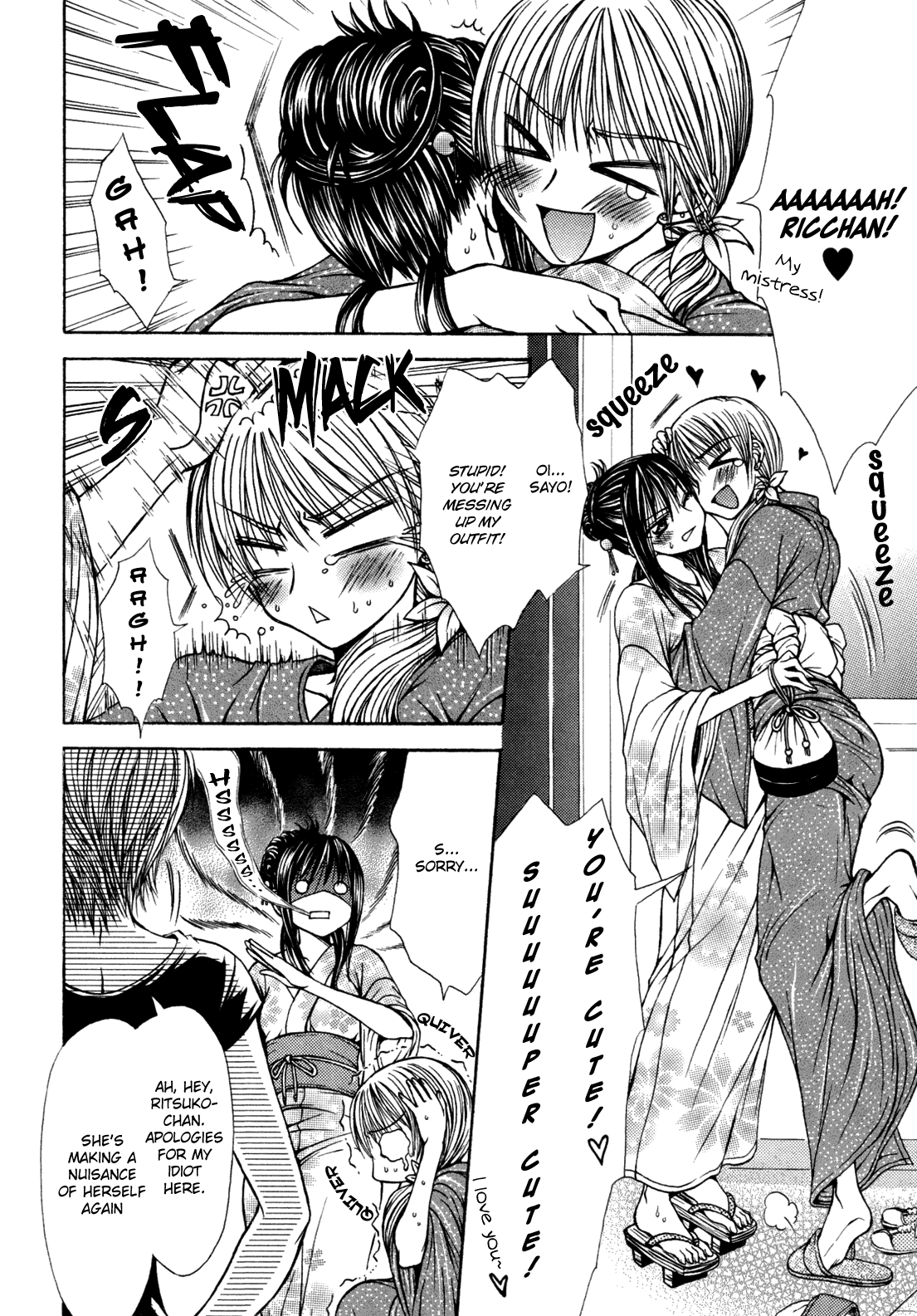Yuri Hime Wildrose Chapter 6.6 page 2 - Vol.6 Chapter 6: Moment Like Fireworks