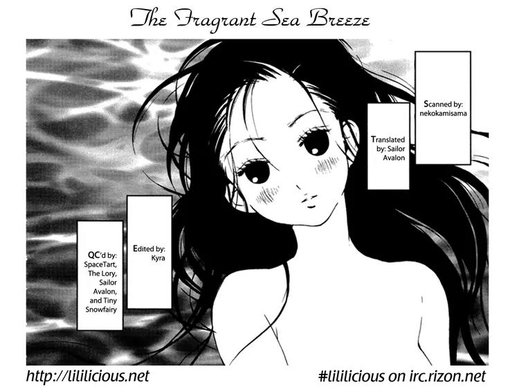 Yuri Hime Wildrose Chapter 6.9 page 17 - Vol.6 Chapter 9: The Fragrant Sea Breeze (MORISHIMA Akiko)