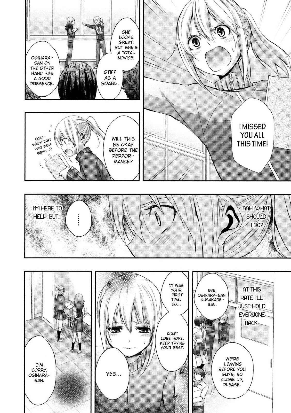 Yuri Hime Wildrose Chapter 7.1 page 6 - Vol.7 Chapter 1: Partners (Saburouta)