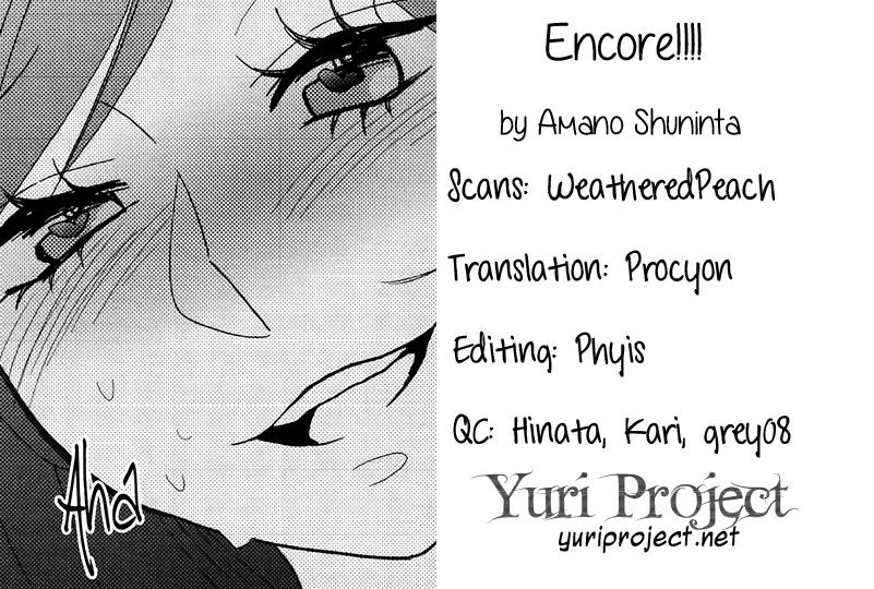 Yuri Hime Wildrose Chapter 7.4 page 24 - Vol.7 Chapter 4: Encore!!!! (Amano Shuninta)