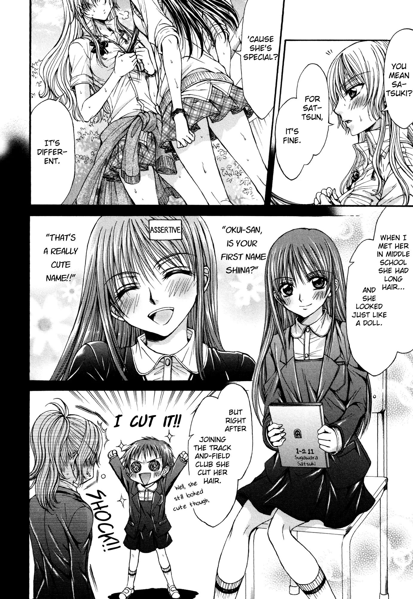 Yuri Hime Wildrose Chapter 7.5 page 14 - Vol.7 Chapter 5: Fever Retreat (Nanzaki Iku)