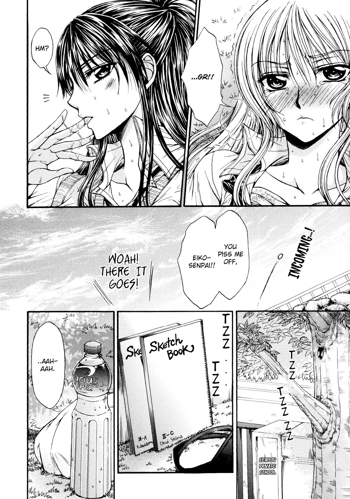 Yuri Hime Wildrose Chapter 7.5 page 6 - Vol.7 Chapter 5: Fever Retreat (Nanzaki Iku)