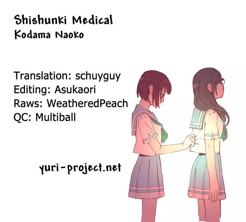 Yuri Hime Wildrose Chapter 7.9 page 17 - Vol.7 Chapter 9: Shishunki Medical (Kodama Naoko)