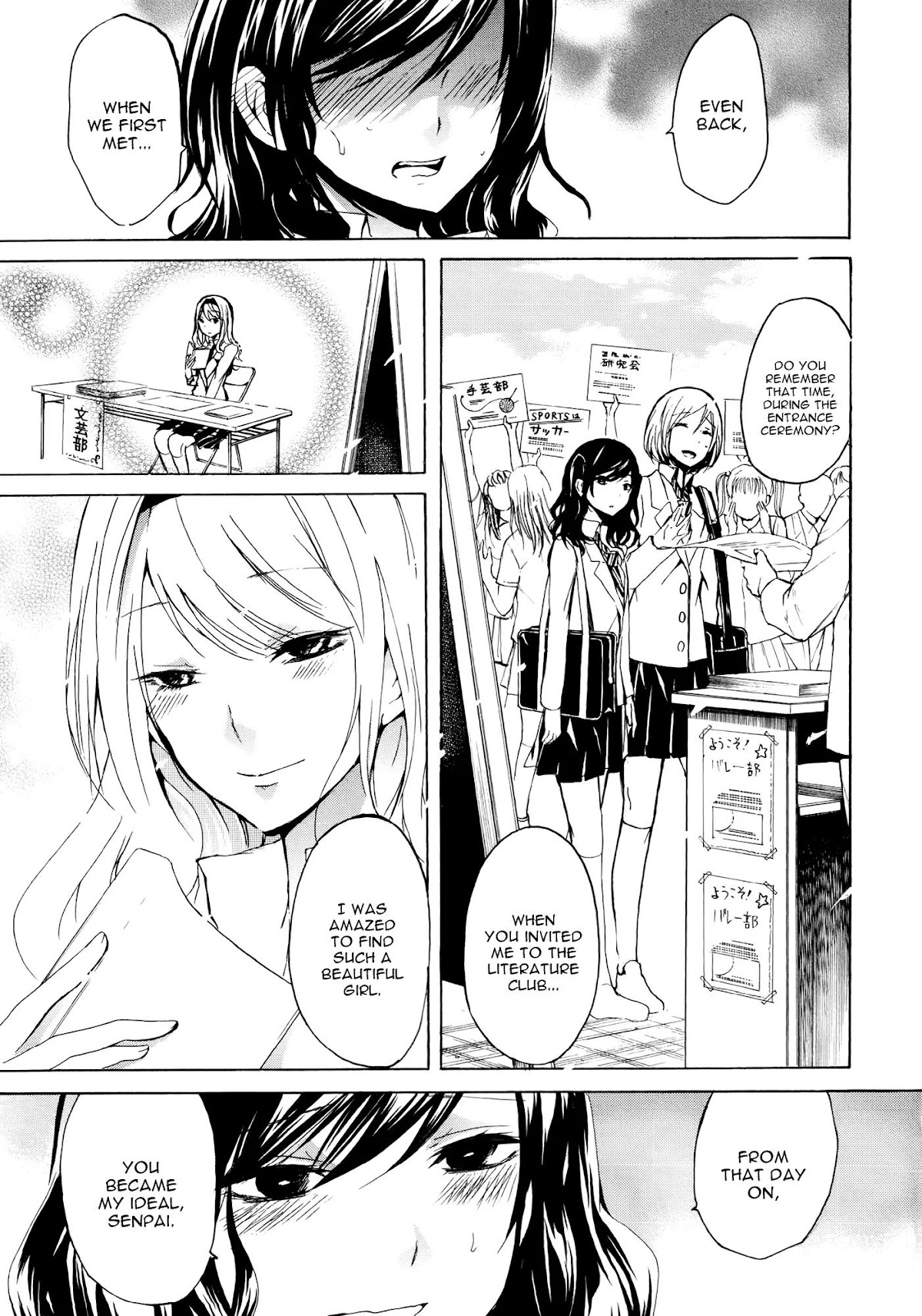 Yuri Hime Wildrose Chapter 8.1 page 21 - Vol.8 Chapter 1: Your Fault (Kuzushiro)