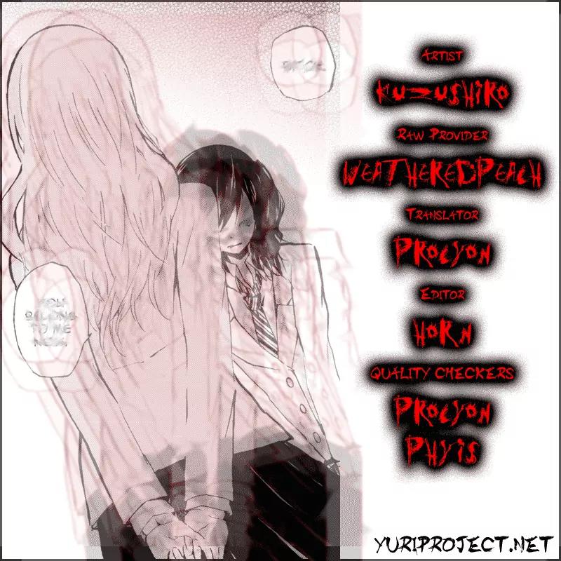 Yuri Hime Wildrose Chapter 8.1 page 33 - Vol.8 Chapter 1: Your Fault (Kuzushiro)
