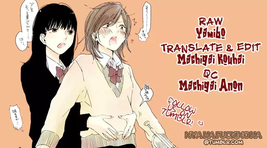 Yuri Hime Wildrose Chapter 8.5 page 1 - Vol.8 Chapter 5: Stay Green?