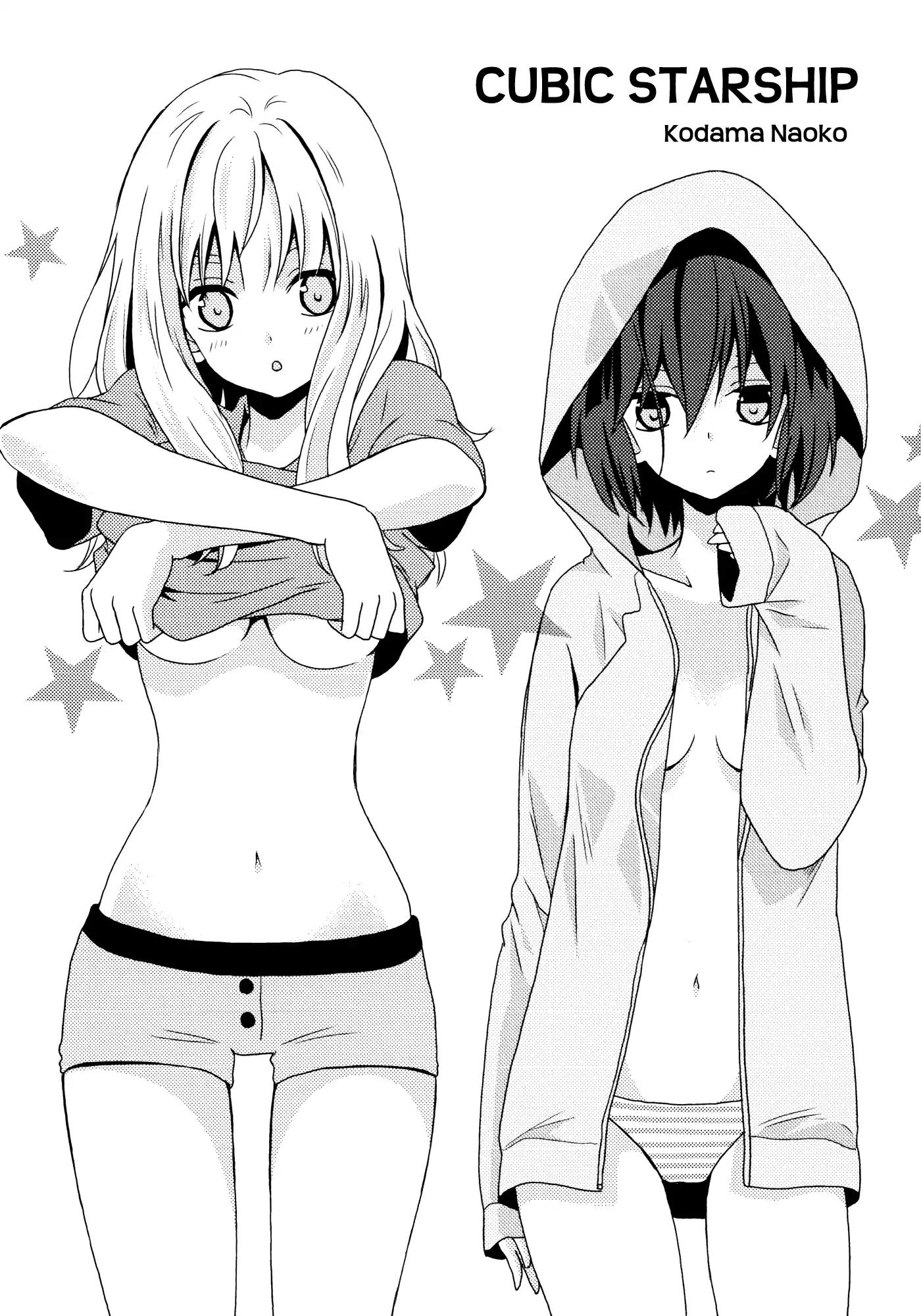 Yuri Hime Wildrose Chapter 8.7 page 1 - Vol.8 Chapter 7: Cubic Starship (Kodama Naoko)