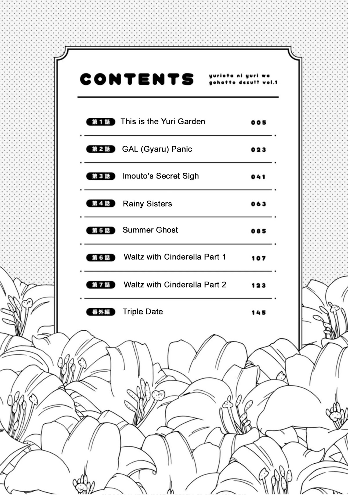 Yuri is Forbidden for Yuri Ota?! Chapter 1 page 3 - Chapter 1: This is the Yuri Garden
