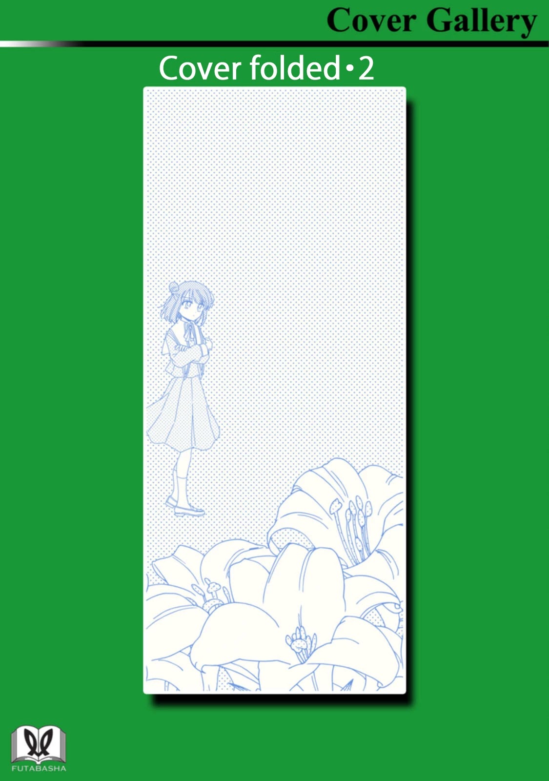 Yuri is Forbidden for Yuri Ota?! Chapter 15.1 page 13 - Chapter 15.1: Heart-racing Valentine