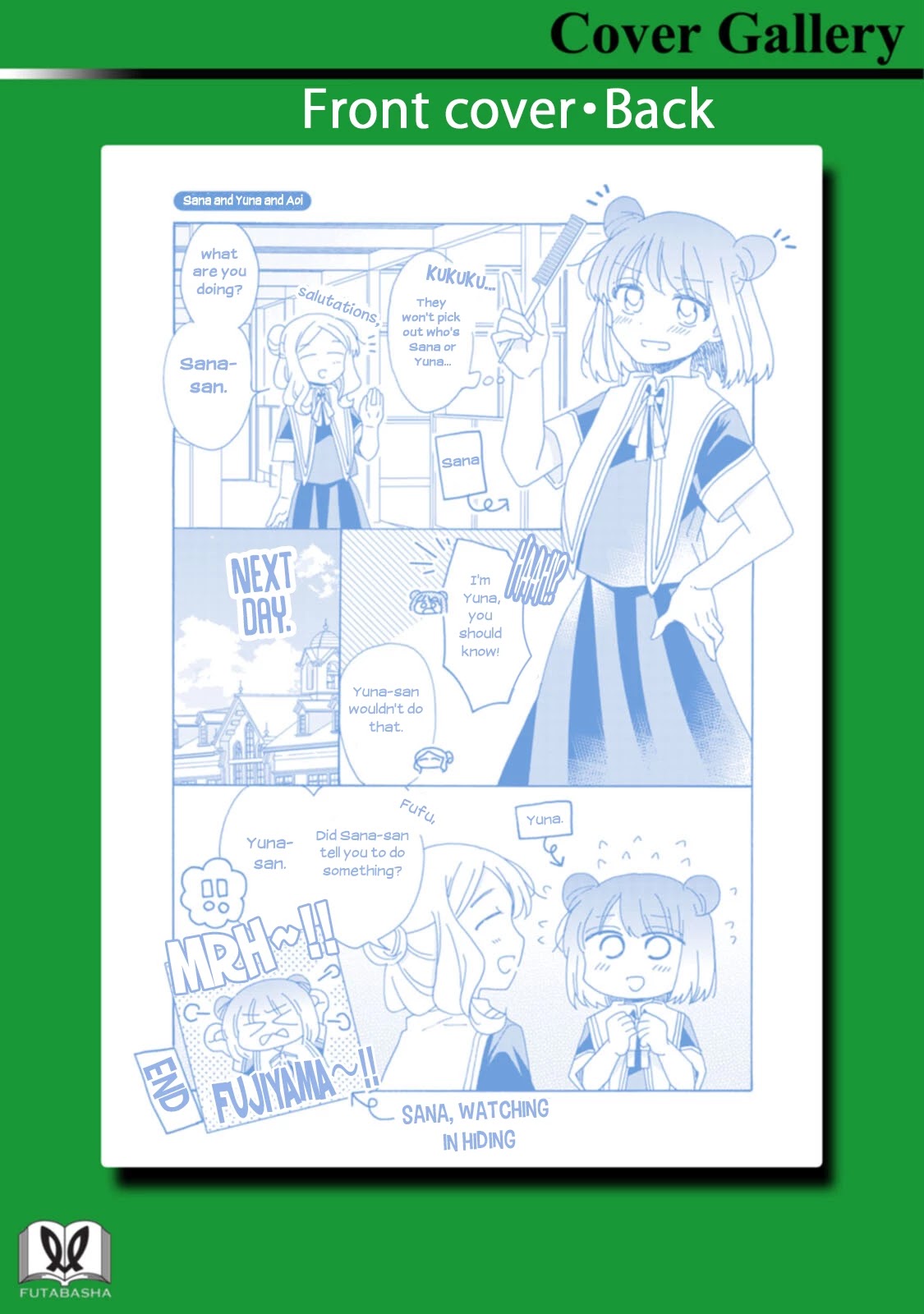 Yuri is Forbidden for Yuri Ota?! Chapter 15.1 page 15 - Chapter 15.1: Heart-racing Valentine