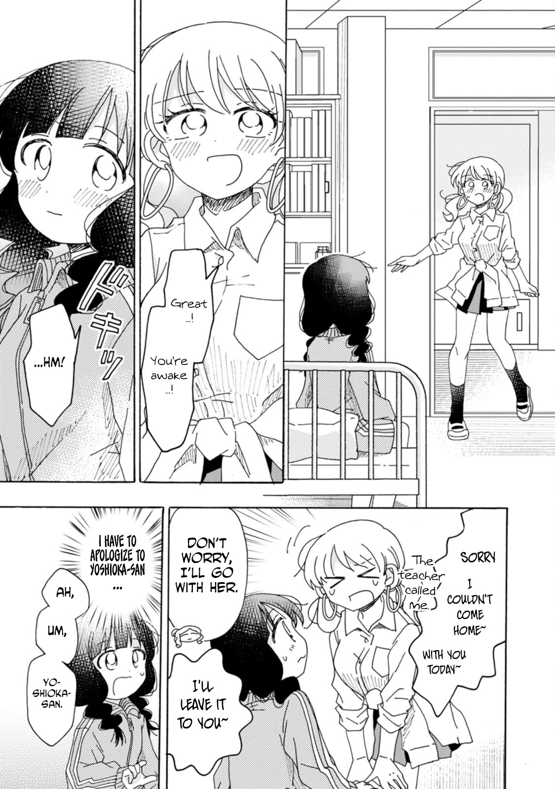 Yuri is Forbidden for Yuri Ota?! Chapter 17 page 13 - Chapter 17: Sleepless Maiden's Melancholy