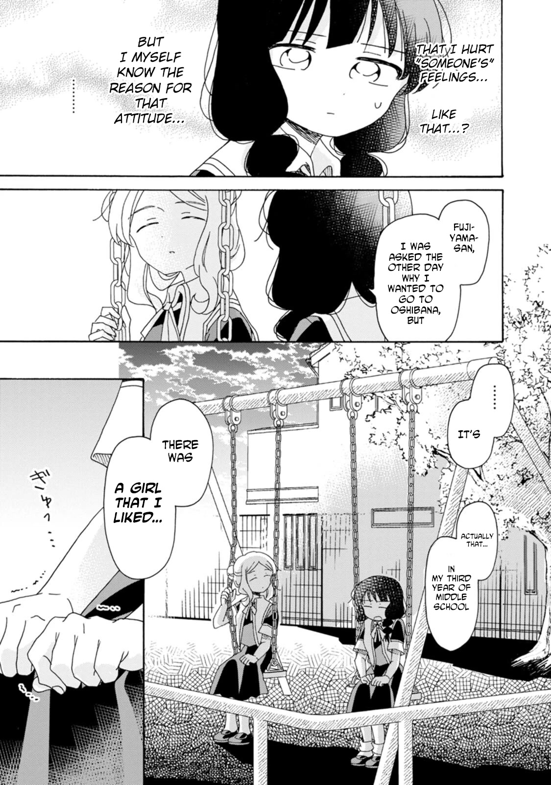 Yuri is Forbidden for Yuri Ota?! Chapter 17 page 17 - Chapter 17: Sleepless Maiden's Melancholy