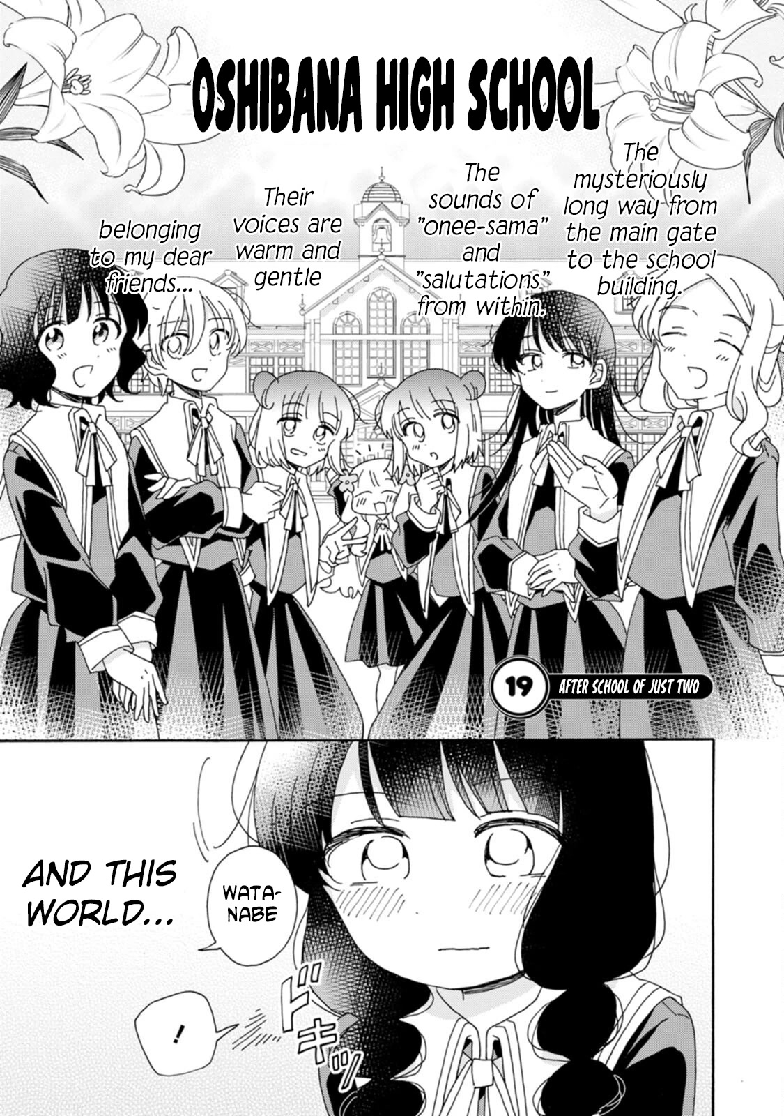 Yuri is Forbidden for Yuri Ota?! Chapter 19 page 1 - Chapter 19: After School Time with Just Two