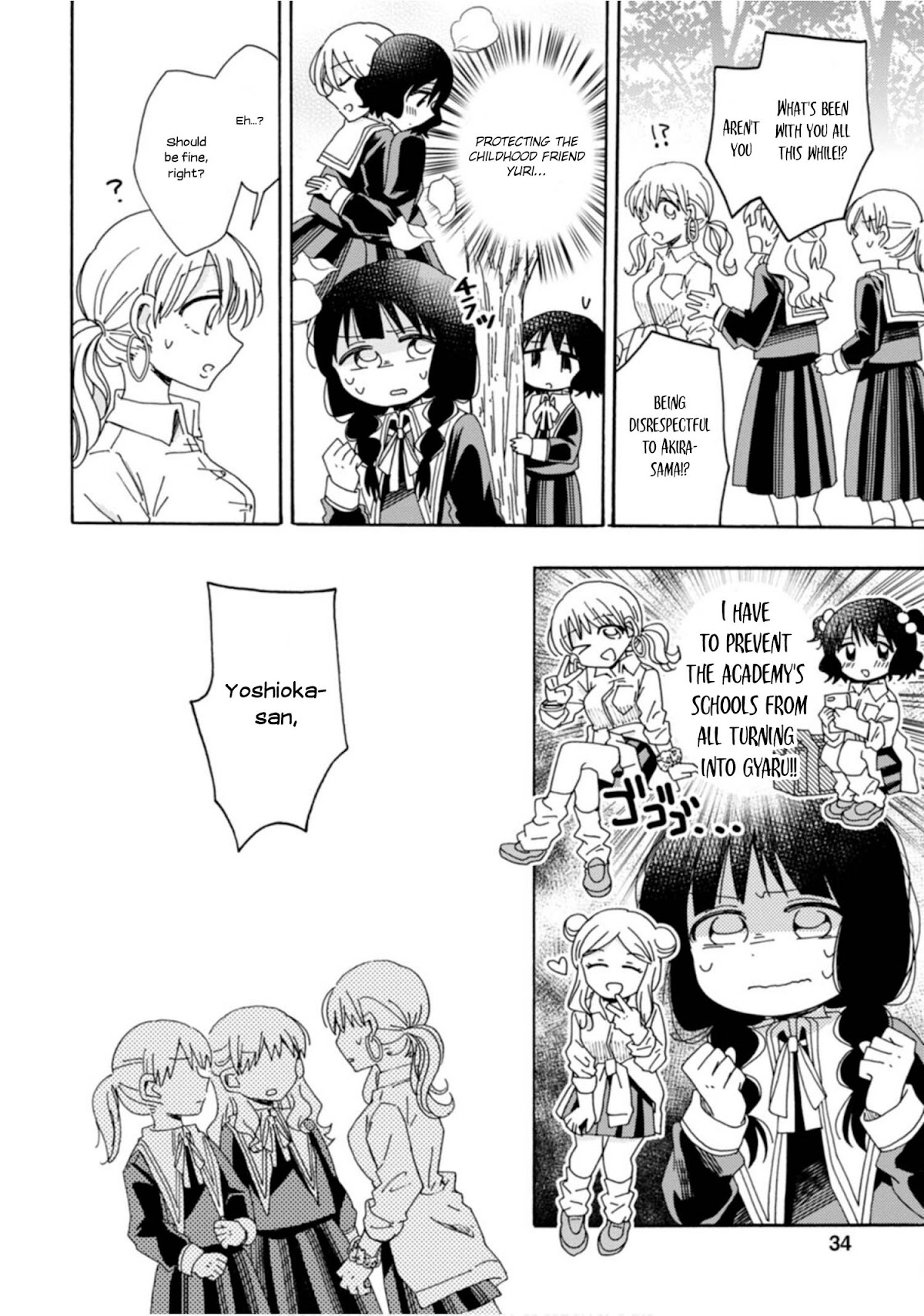 Yuri is Forbidden for Yuri Ota?! Chapter 2 page 12 - Chapter 2