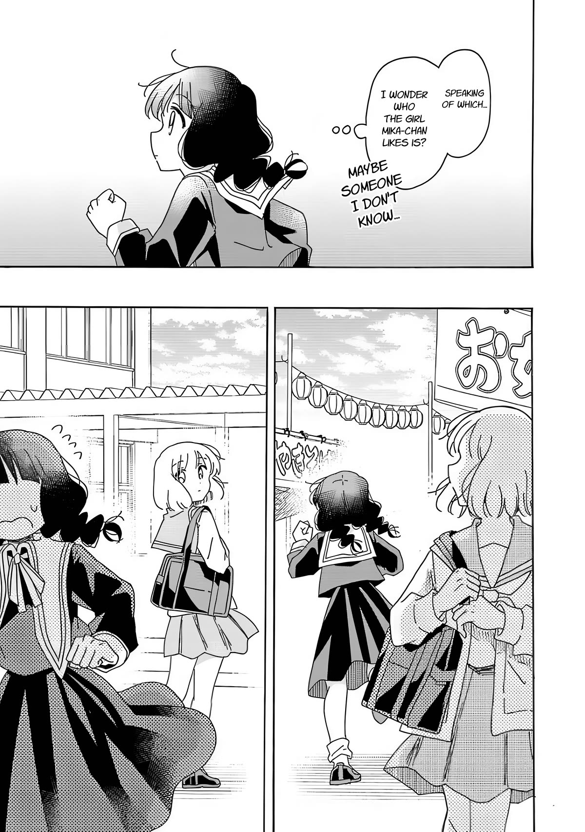 Yuri is Forbidden for Yuri Ota?! Chapter 21 page 20 - Chapter 21: Dear My Lover