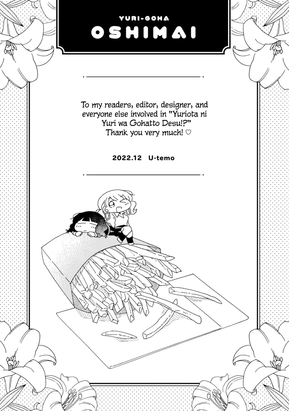 Yuri is Forbidden for Yuri Ota?! Chapter 22 page 27 - Chapter 22: A Prayer to Winter [END]