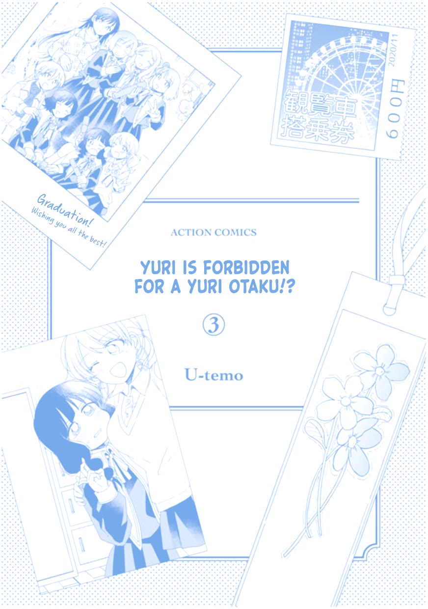 Yuri is Forbidden for Yuri Ota?! Chapter 22 page 28 - Chapter 22: A Prayer to Winter [END]