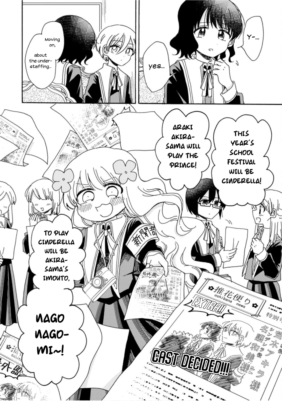 Yuri is Forbidden for Yuri Ota?! Chapter 6 page 2 - Chapter 6