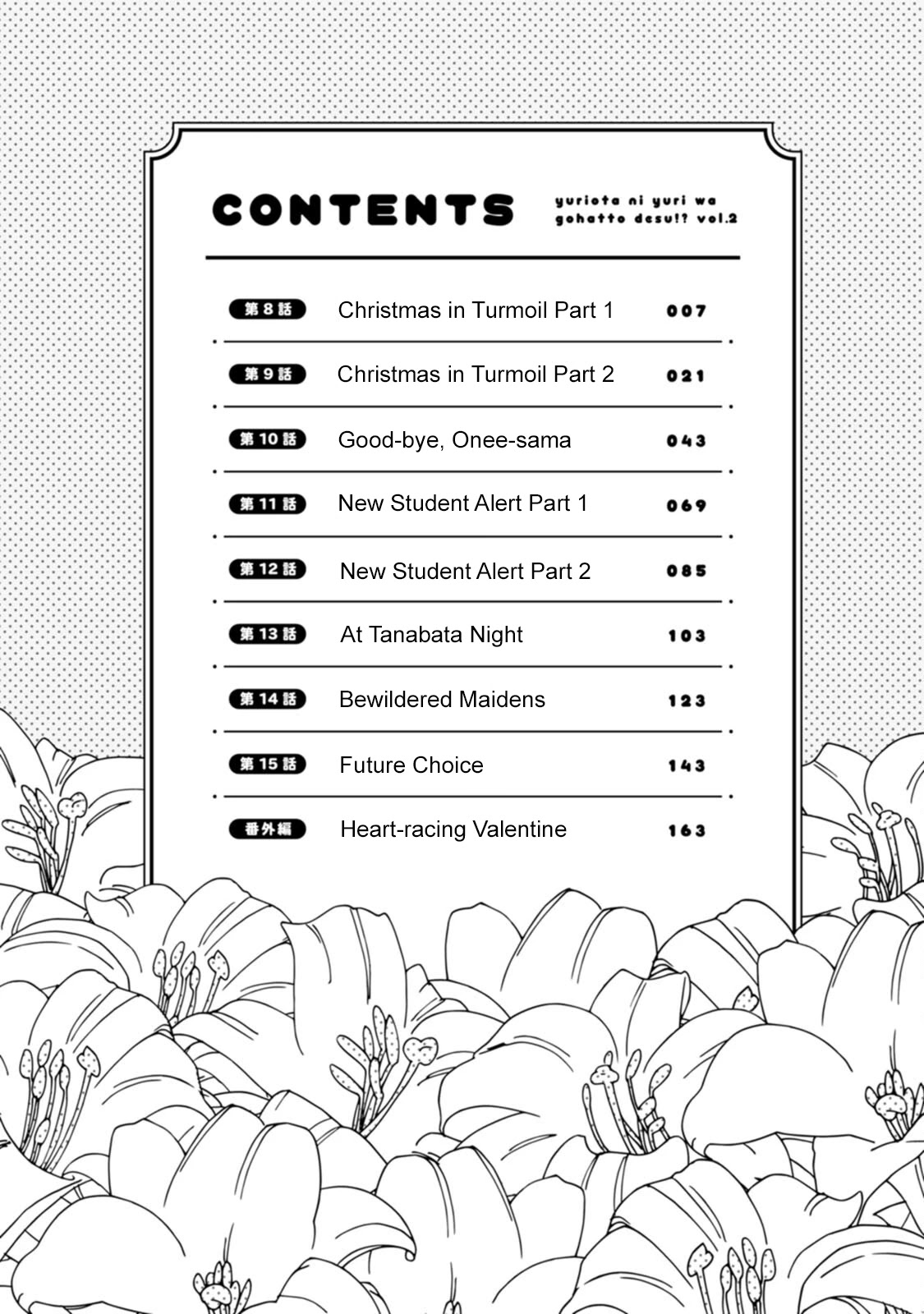 Yuri is Forbidden for Yuri Ota?! Chapter 8 page 5 - Chapter 8: Christmas in Turmoil Part 1