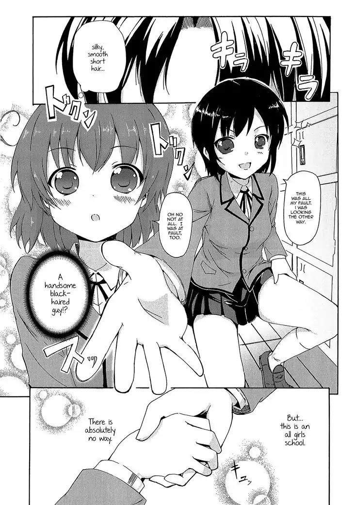 Yuri Kome Chapter 1 page 14 - Chapter 1