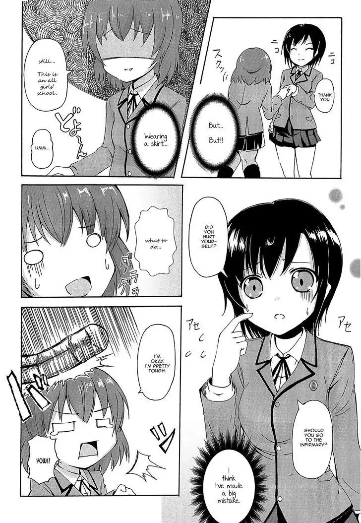Yuri Kome Chapter 1 page 15 - Chapter 1
