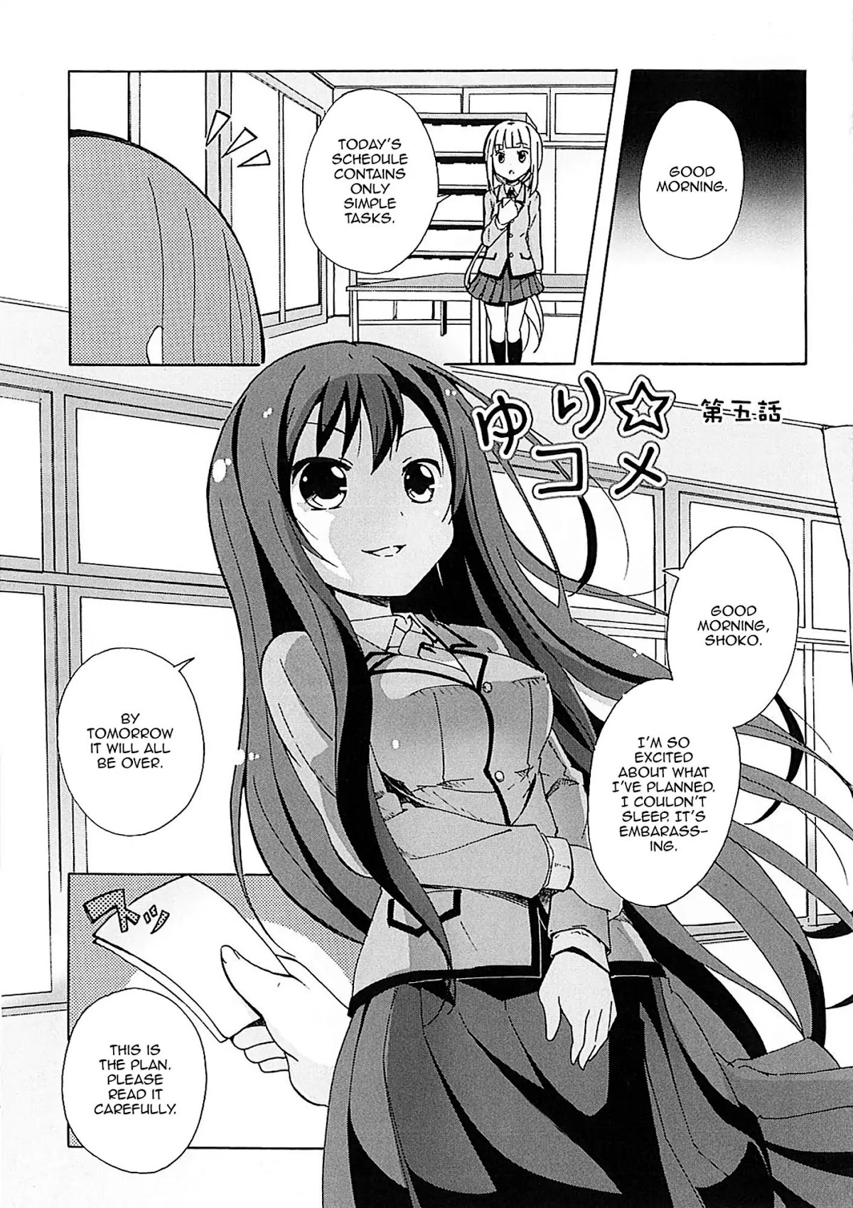 Yuri Kome Chapter 5 page 1 - Chapter 5