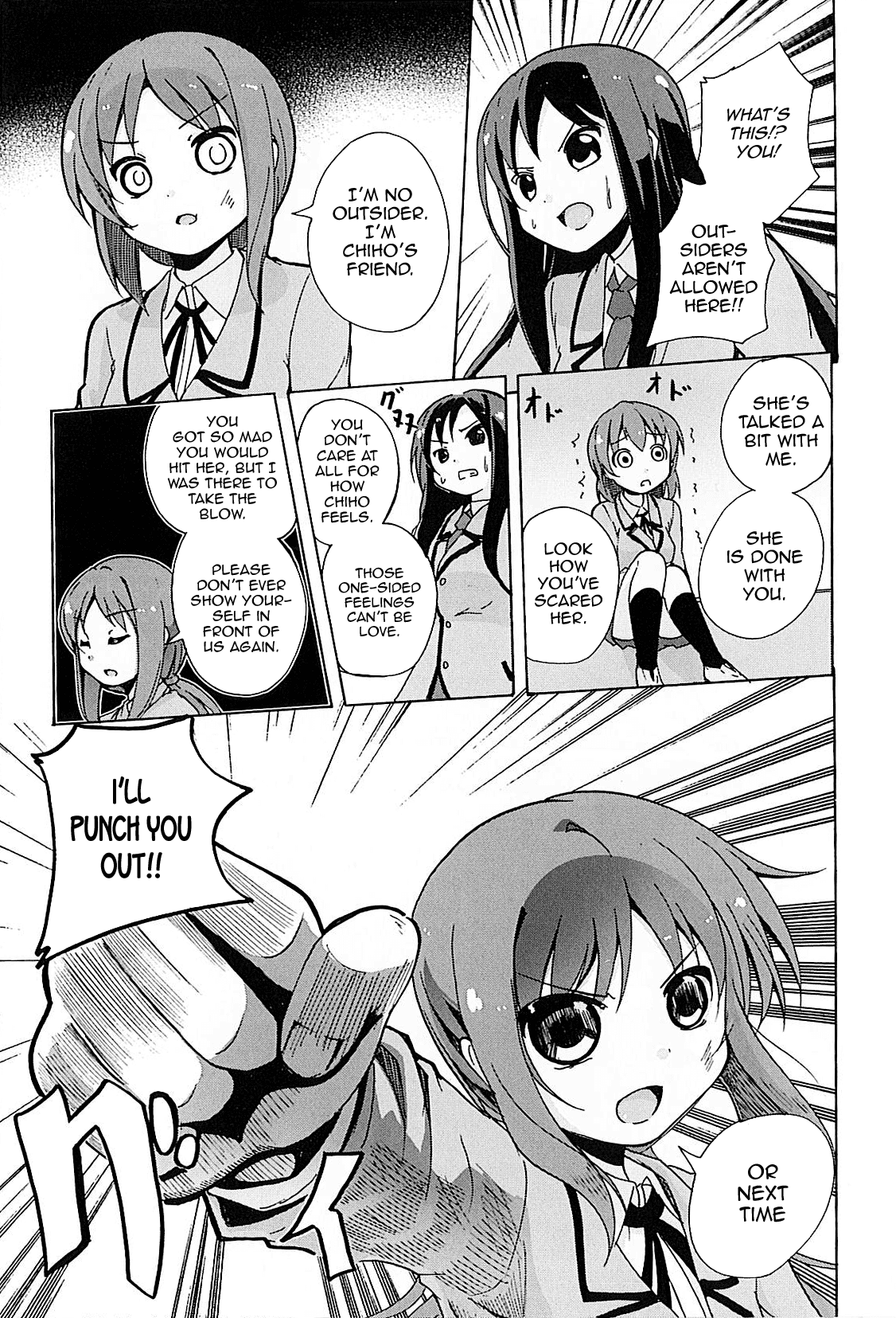 Yuri Kome Chapter 8 page 18 - Chapter 8 [END]