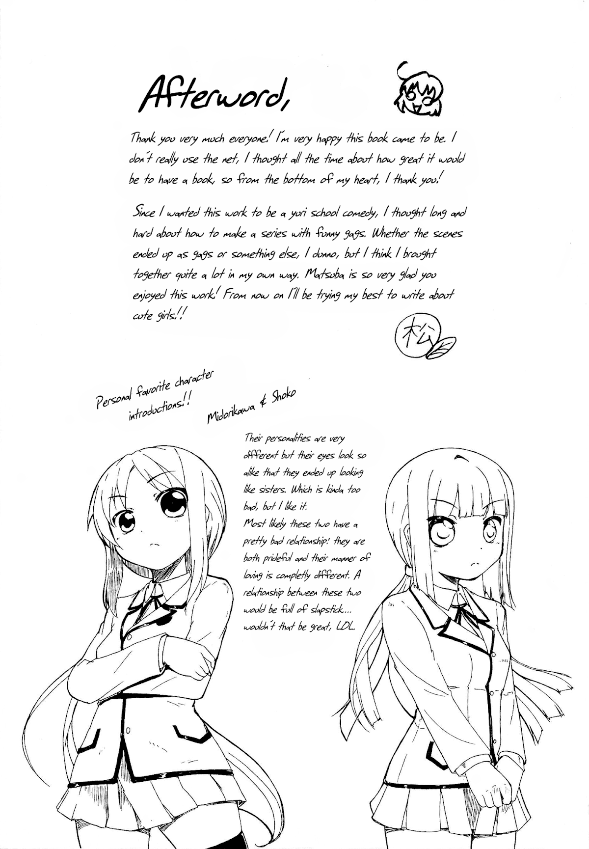 Yuri Kome Chapter 8 page 24 - Chapter 8 [END]